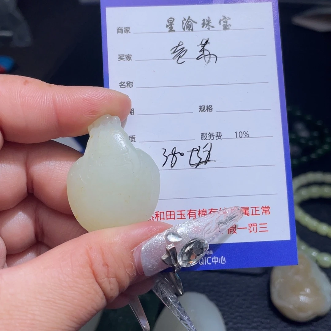 颈饰未镶嵌和田玉老****6