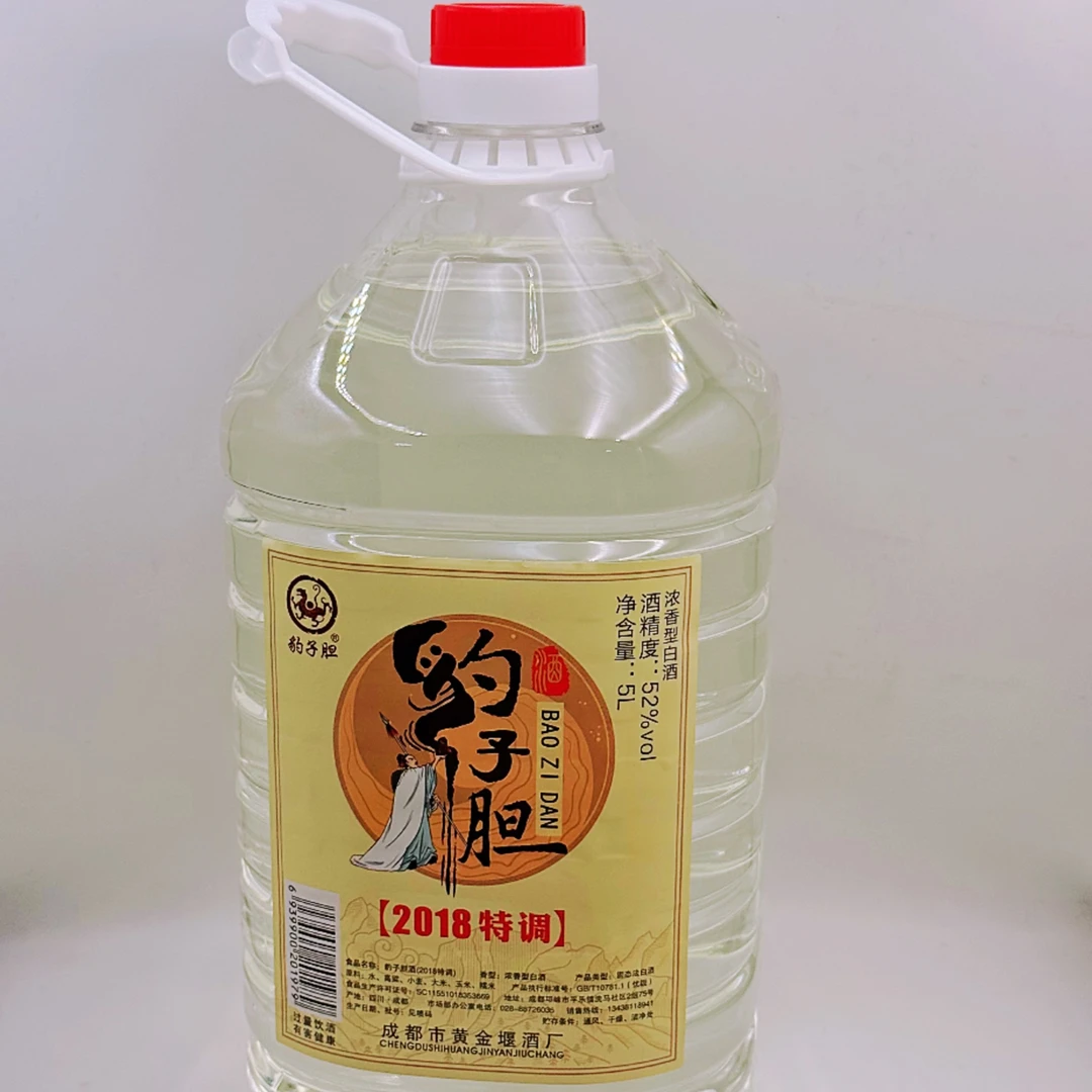 豹子胆纯粮高梁传统精酿原浆固态浓香型大曲口粮酒201852度5000