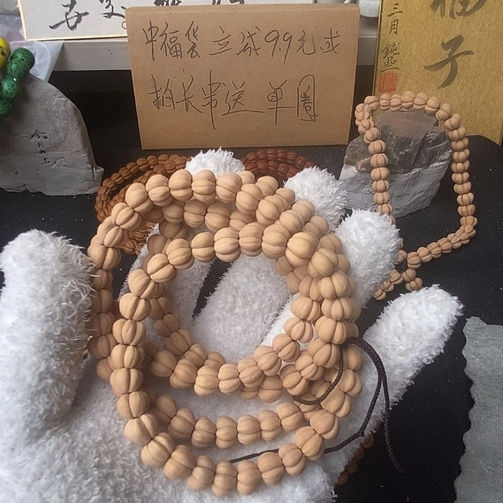 柏香籽/百香籽吊坠