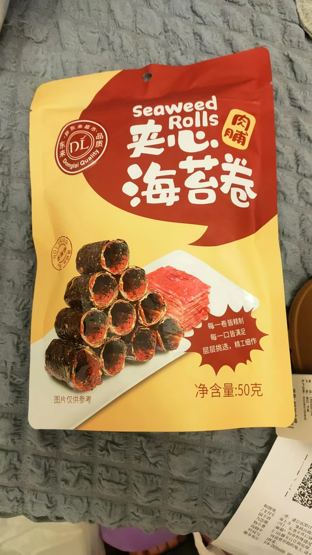 许昌超市代购夹心海苔卷