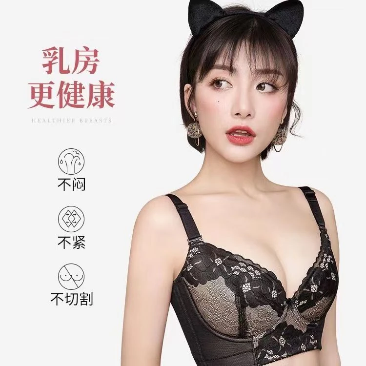透气聚拢调整型调整文胸918蕾丝女士矫正薄款舒适显瘦【软钢圈】