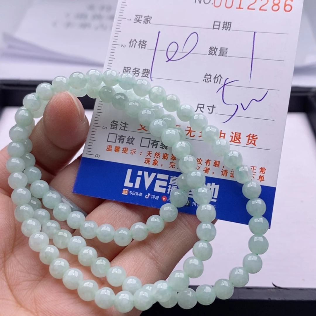 未镶嵌手链翡翠多样性