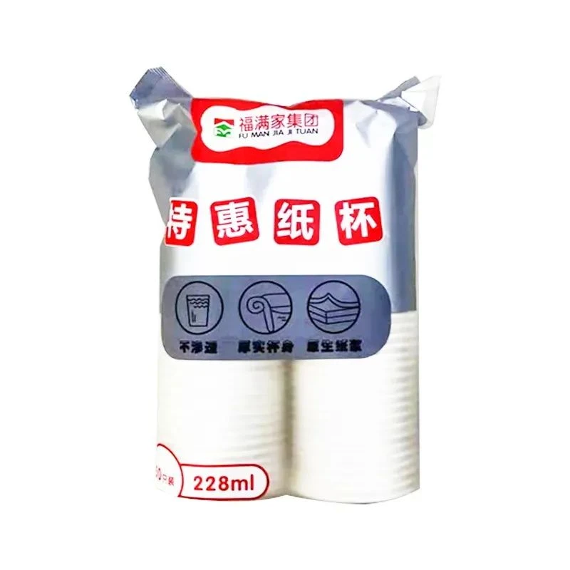 福满家特惠纸杯50只装250ml/包.