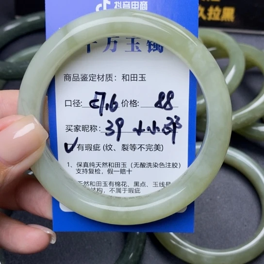 和田玉手镯未镶嵌小**?