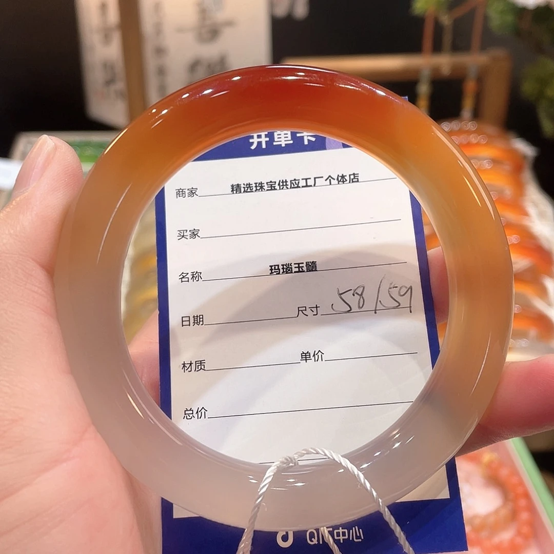 玛瑙/玉髓手镯未镶嵌