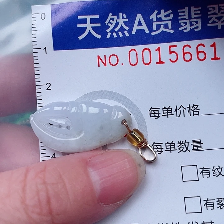 吊坠(赠链)未镶嵌翡翠