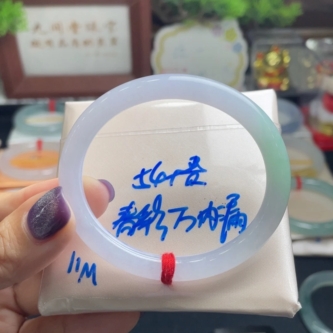 翡翠未镶嵌手镯8号 54+贵妃 冰春彩