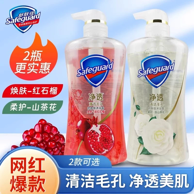 舒肤佳红石榴山茶花啫喱沐浴露洁净排浊持久留香男女通用