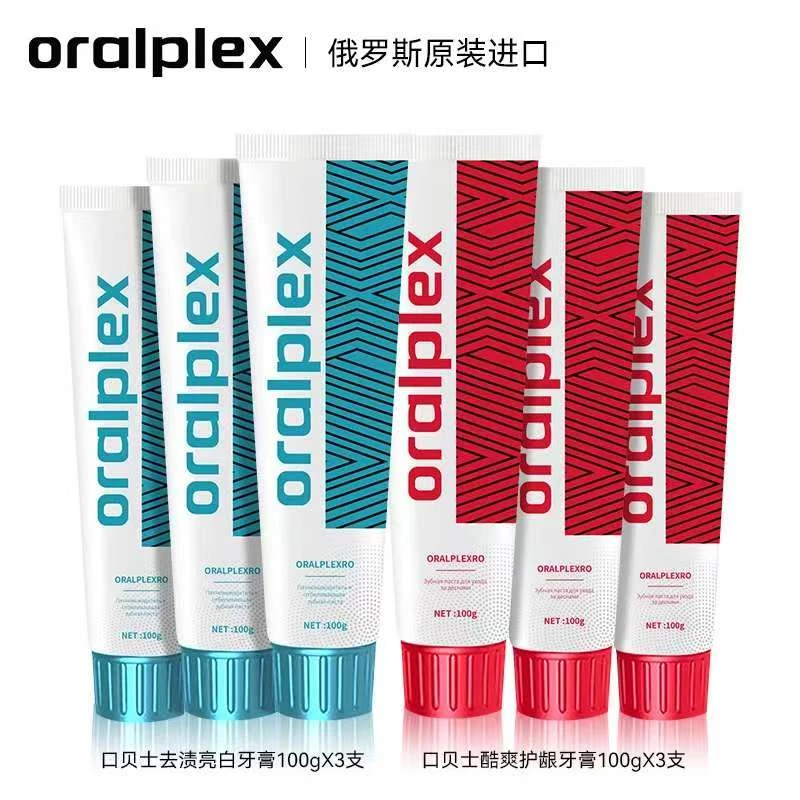 【原装进口】Oralplex口贝士专用去渍亮白牙膏(免费试用1支）3GG
