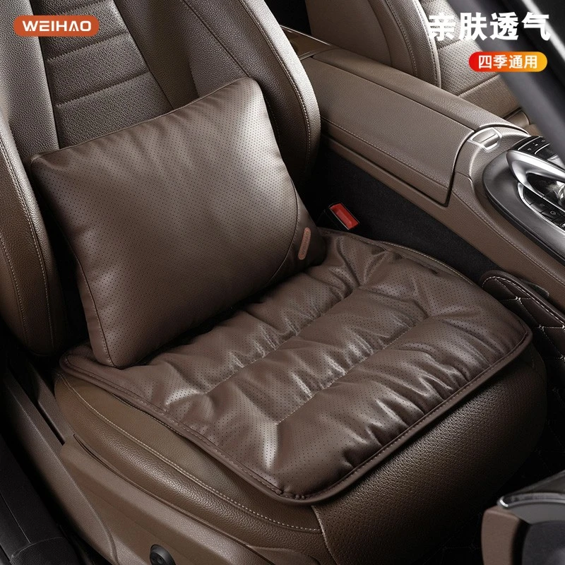 G古★四季汽车通用座垫舒适亲肤透气夏季司机车载坐垫防滑柔软棕色