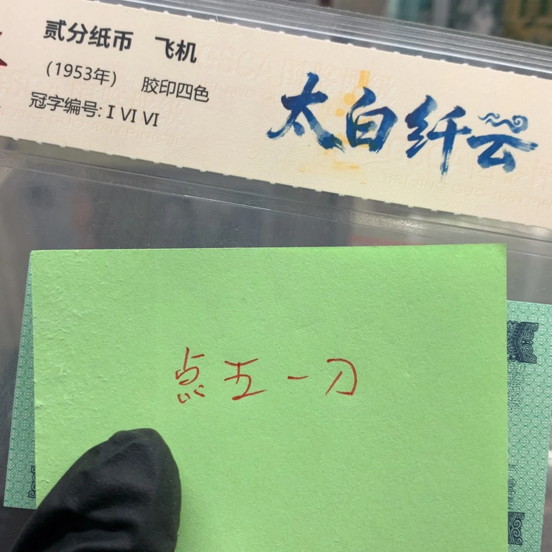 马***雨点五一刀喜欢的大哥去拍