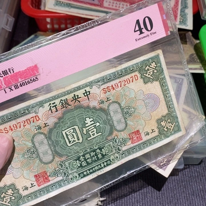 闪购链接88888888888881
