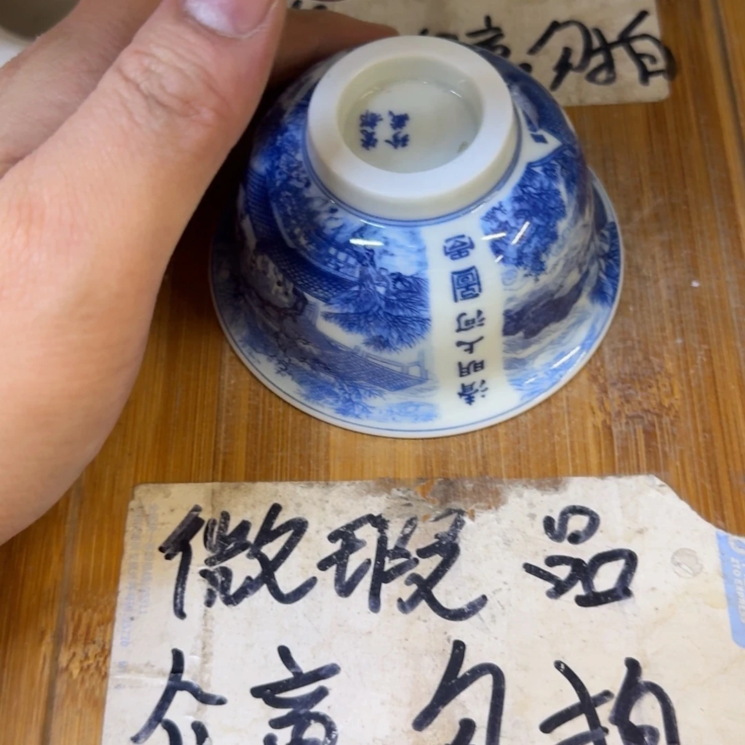 微瑕疵介意勿拍陶瓷器皿W388