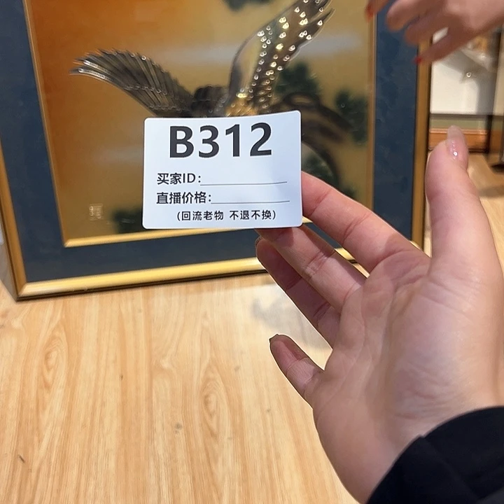 版画d**大回流老物不退不换