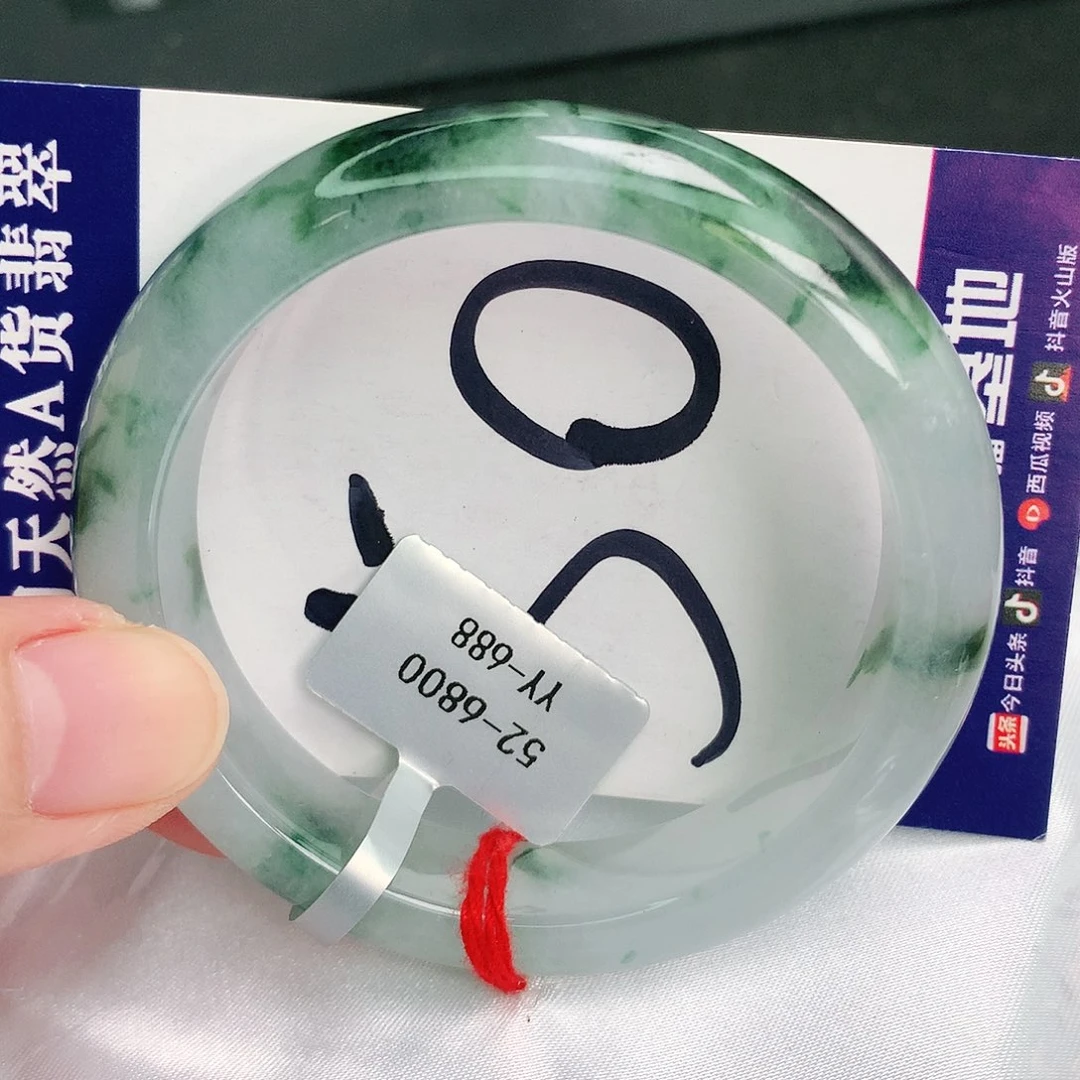 翡翠手镯未镶嵌缅甸天然A货翡翠