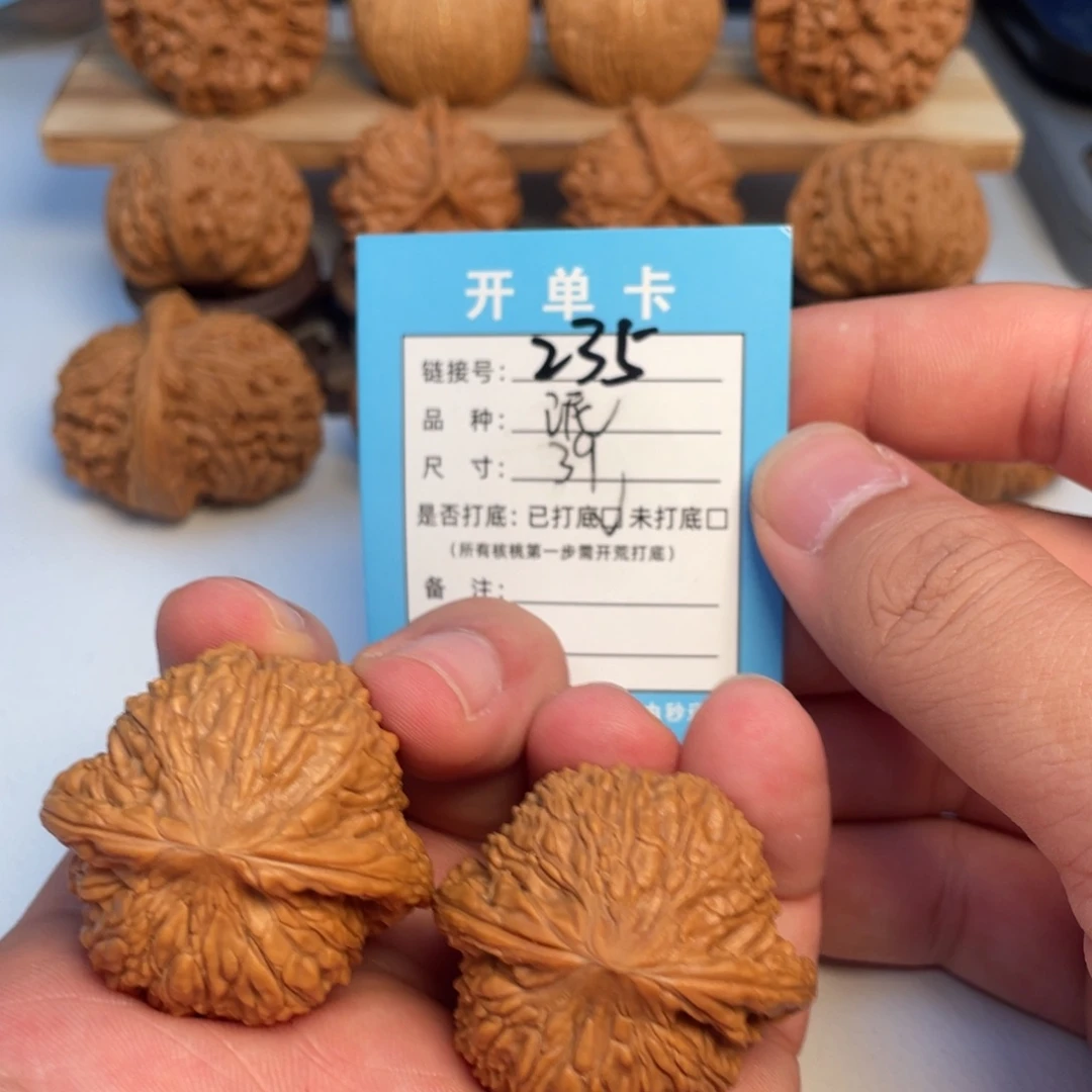 文玩核桃吊坠核桃