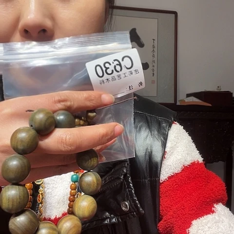 【闪购商品】香榧木黑檀木，风车木