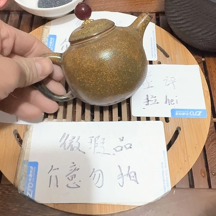 红泥瑕疵品介意勿扰