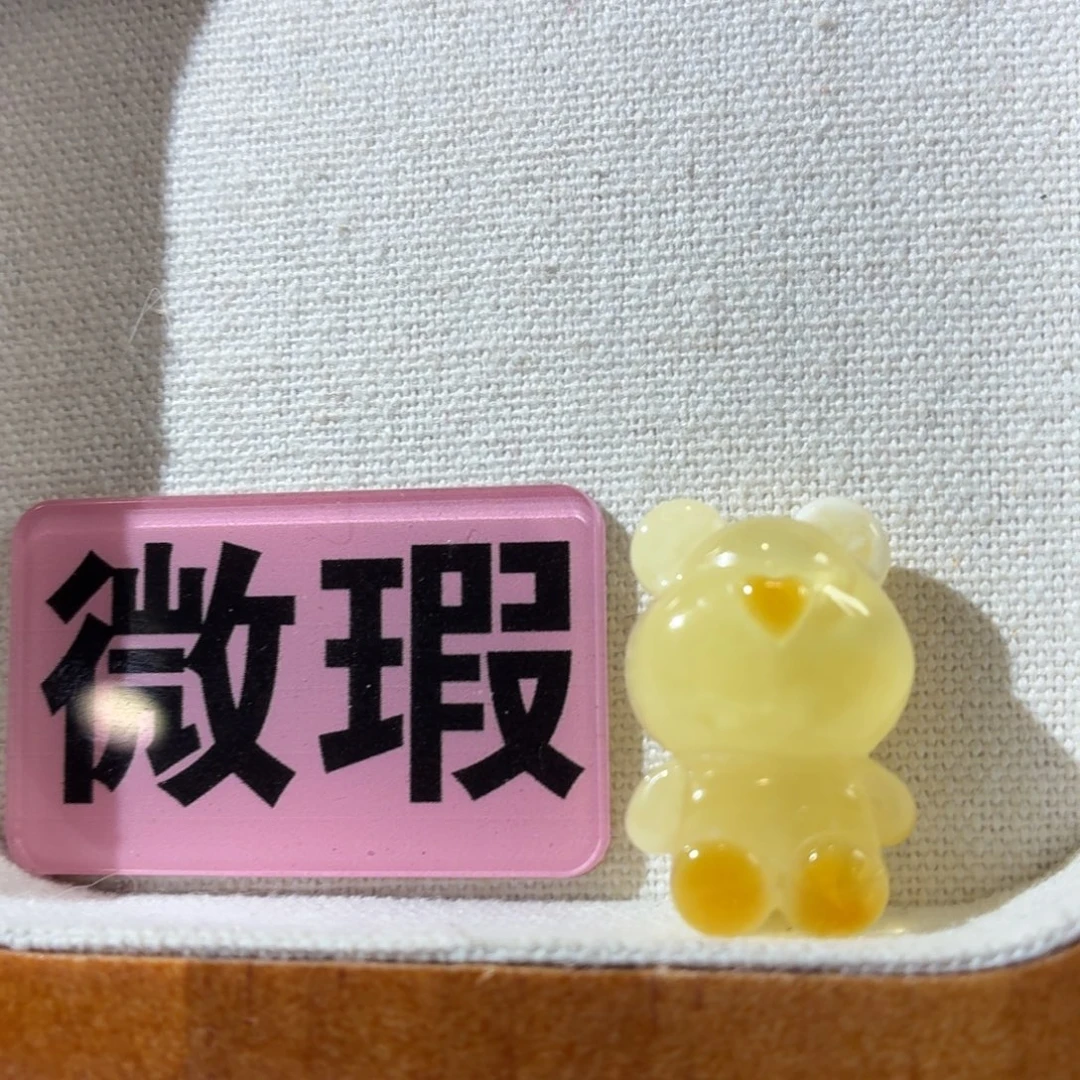 蜜蜡未镶嵌裸石定制