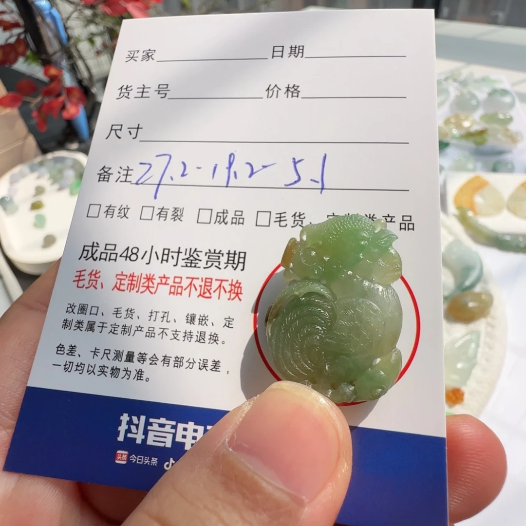 定制翡翠未镶嵌楷*定制翡翠毛货不退不换
