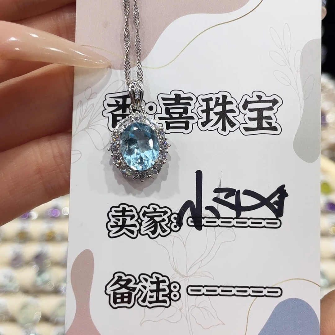 颈饰托帕石银S925镶嵌吊坠