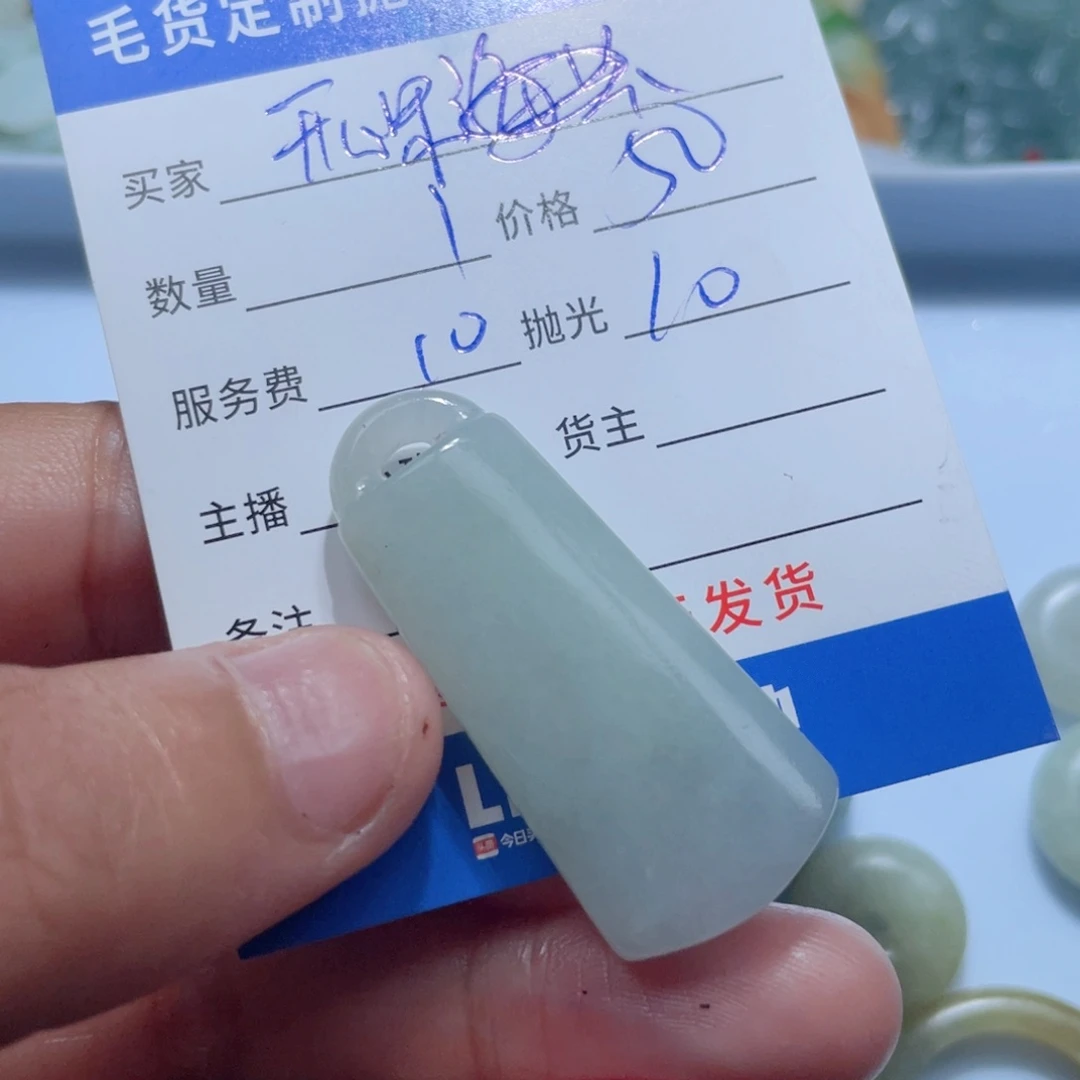 翡翠颈饰未镶嵌?***果翡翠