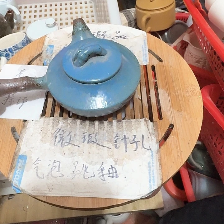 紫砂瑕疵品介意勿扰