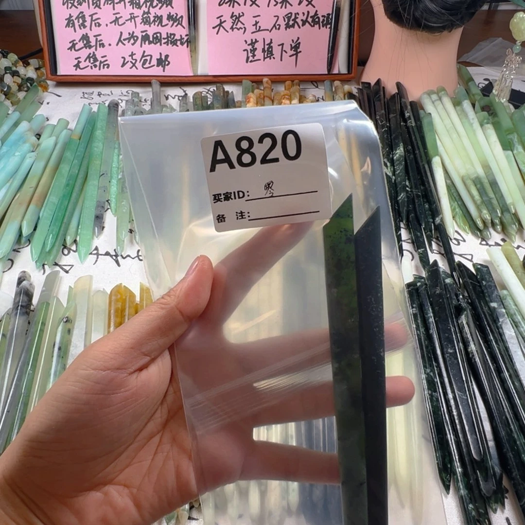 零***蛇纹石玉未镶嵌颈饰