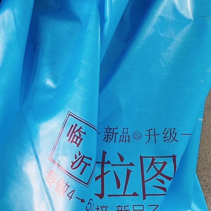 柏拉图350克正副刀刮布