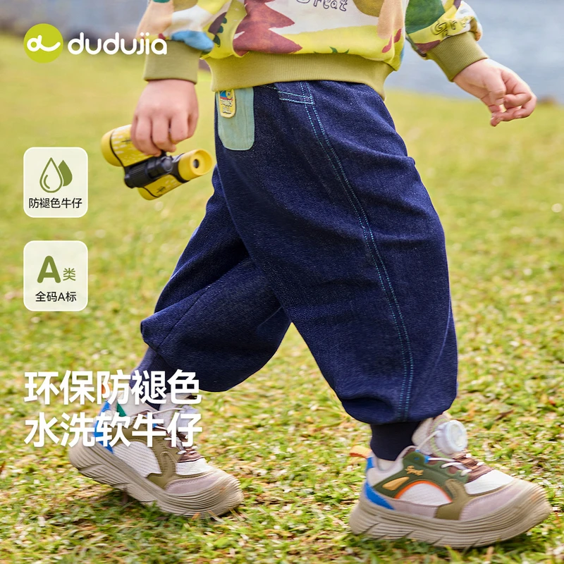 【防褪色】嘟嘟家宝宝牛仔裤春秋男童裤子春装儿童卫裤运动裤春款