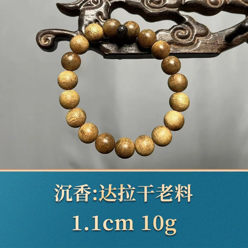 45350 达拉干老料 沉香