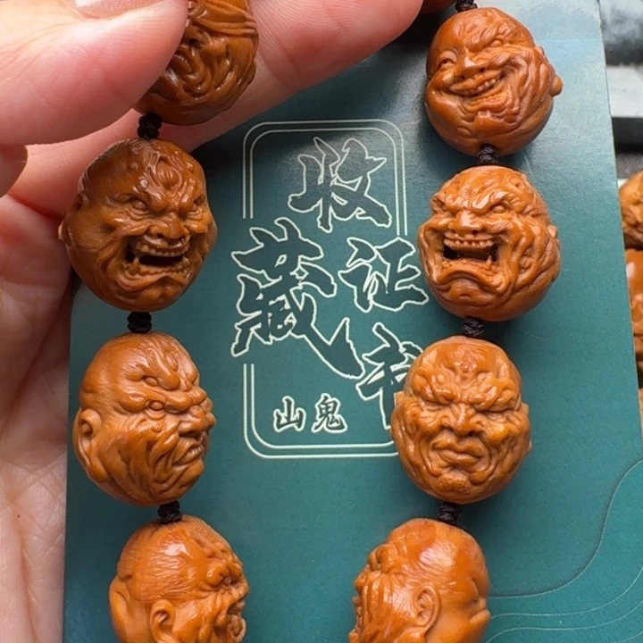 吊坠橄榄核橄榄核