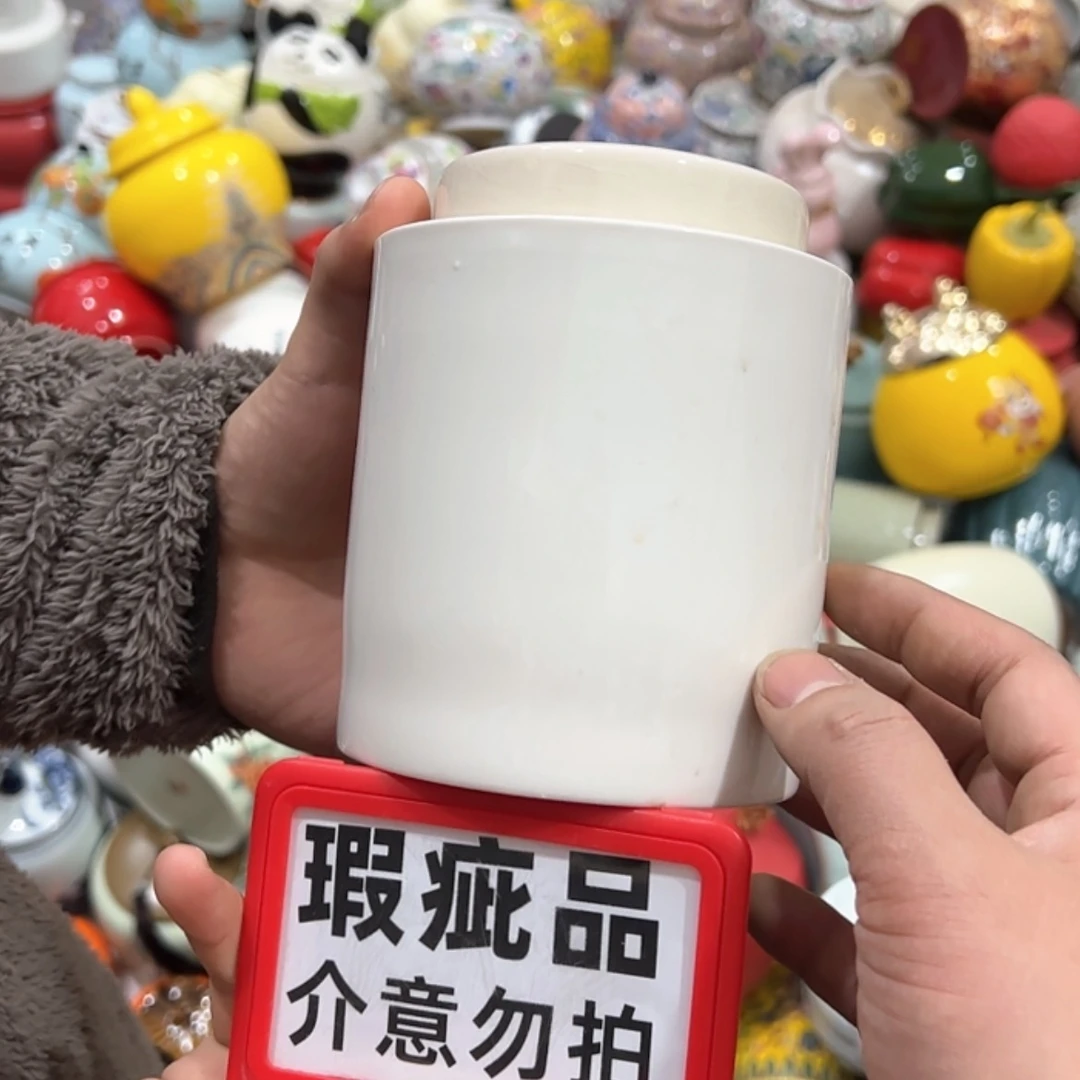 【闪购商品】茶叶罐陶瓷家用储物罐