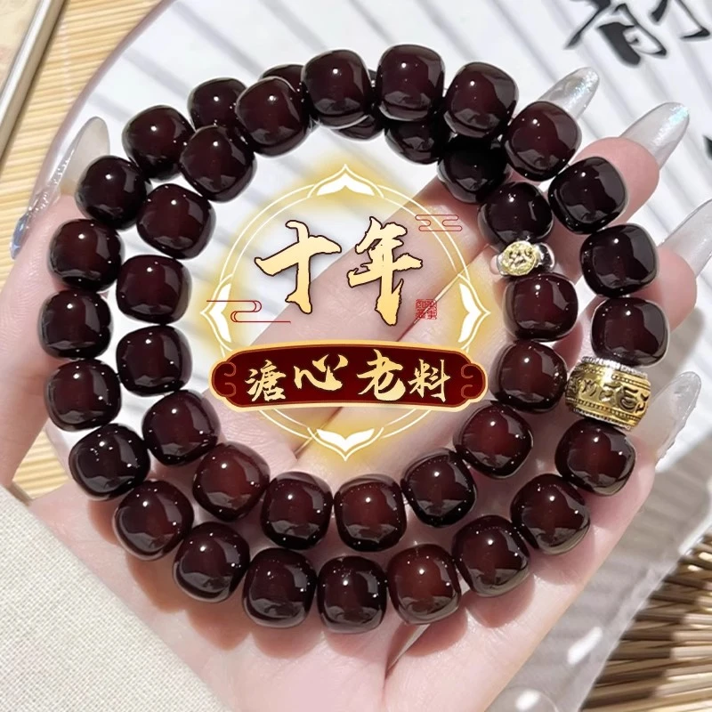 【灵月阁旗舰店】十年溏心老料菩提手串菩提手串文玩无药文玩菩提根