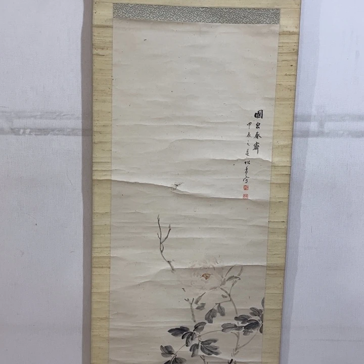 书法戏*哈哈哈哈哈哈哈哈哈哈哈