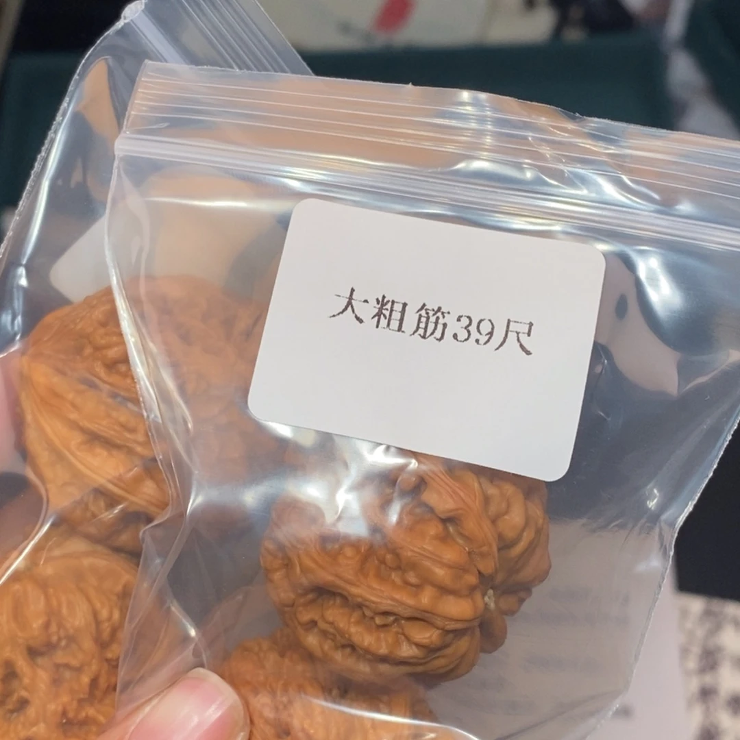 文玩核桃吊坠39粗筋