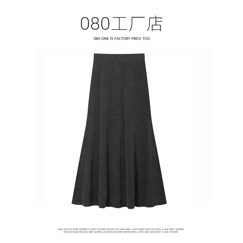 复古灰色垂感高腰半身裙女2025春季新款百搭显瘦中长款针织鱼尾裙