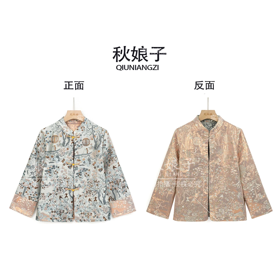【崧間月】两面穿2024新款春秋碎花立领长袖外套女FB24030301