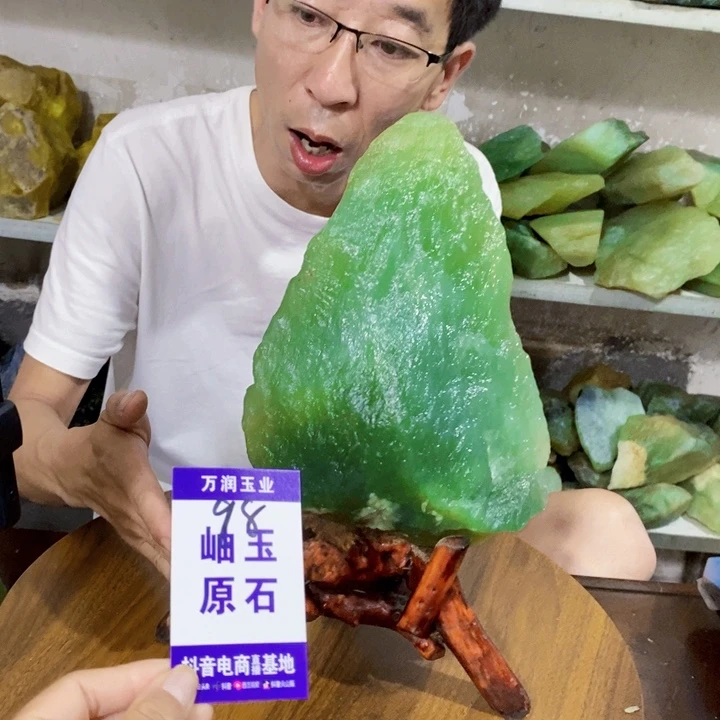 ，***羲蛇纹石玉未镶嵌原石