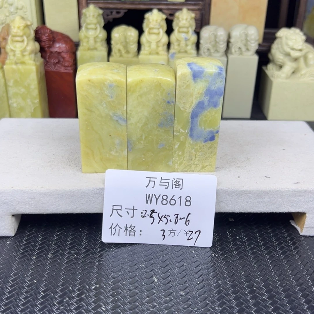 青田石青田石印章