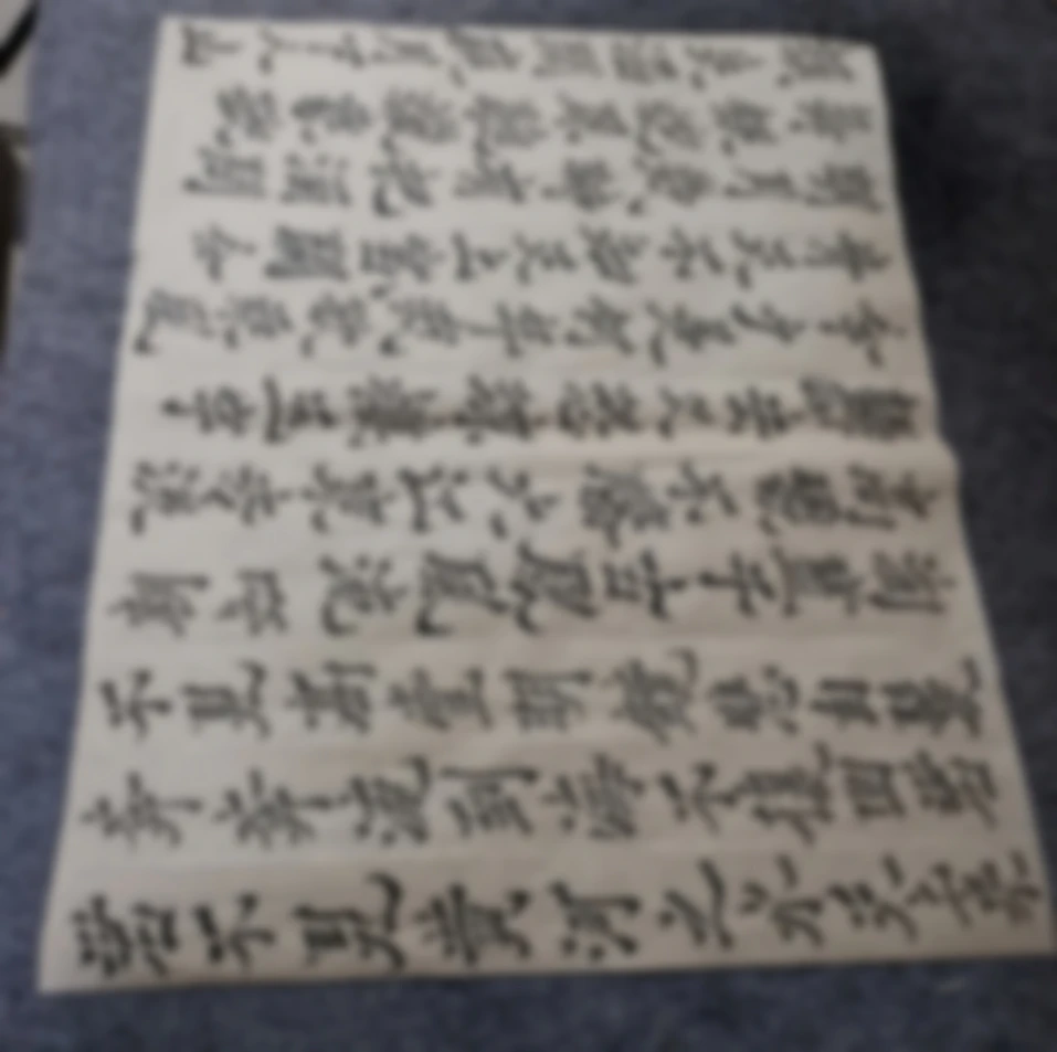 立体字手稿(店铺展示图片已虚化),20张,学习临摹使用