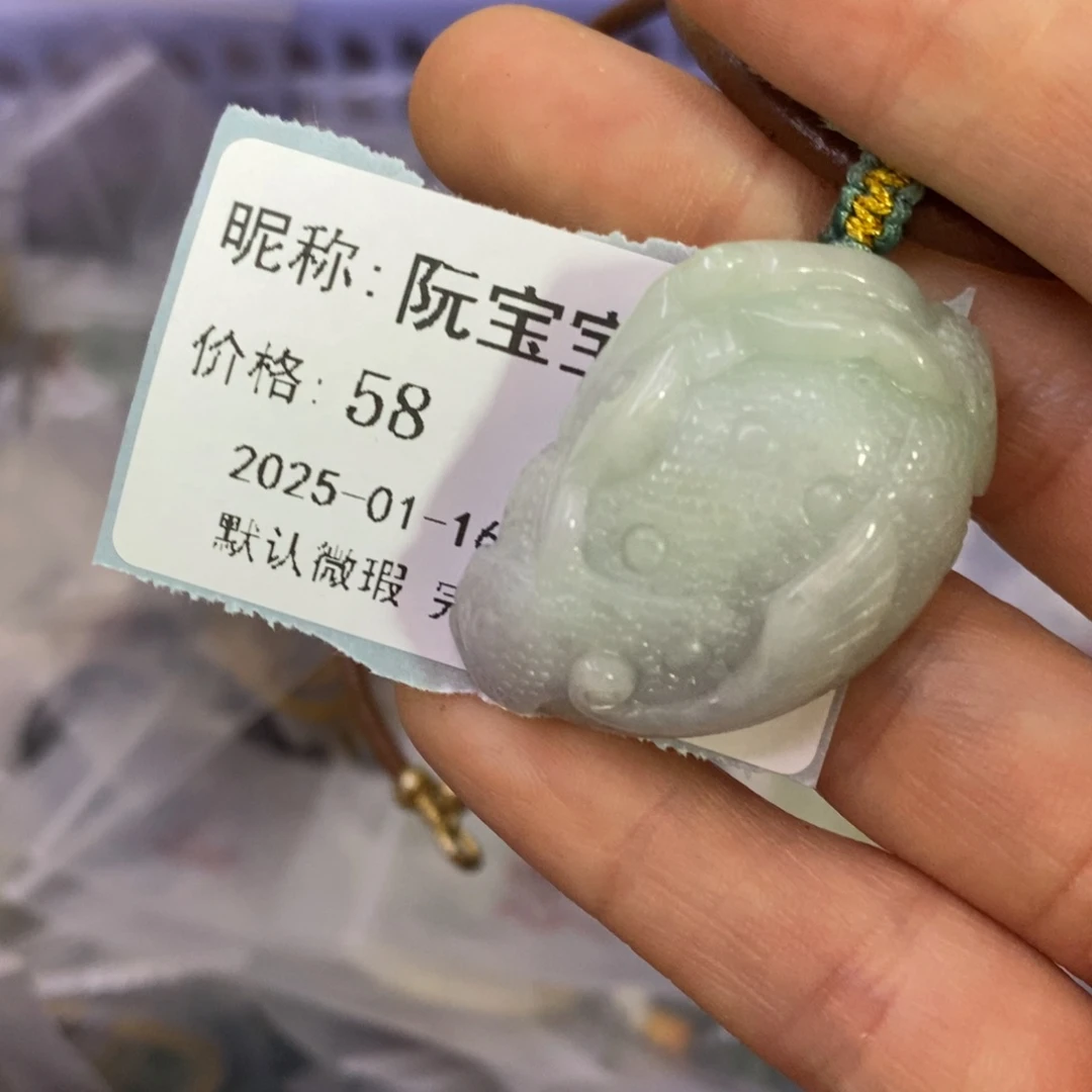 翡翠颈饰未镶嵌阮*宝