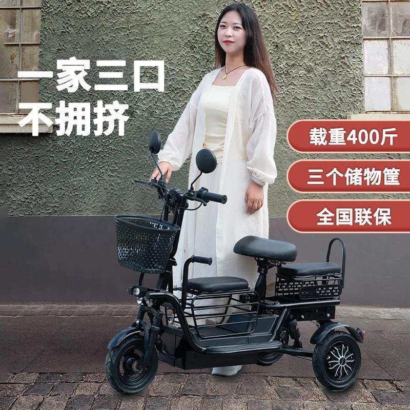 2025新款上班代步锂电池三轮车