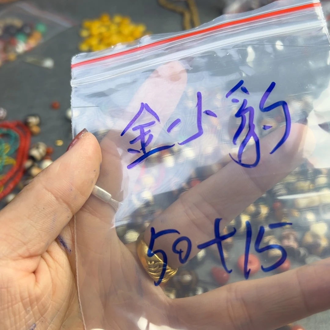 金*豹给佳佳姨夫你好