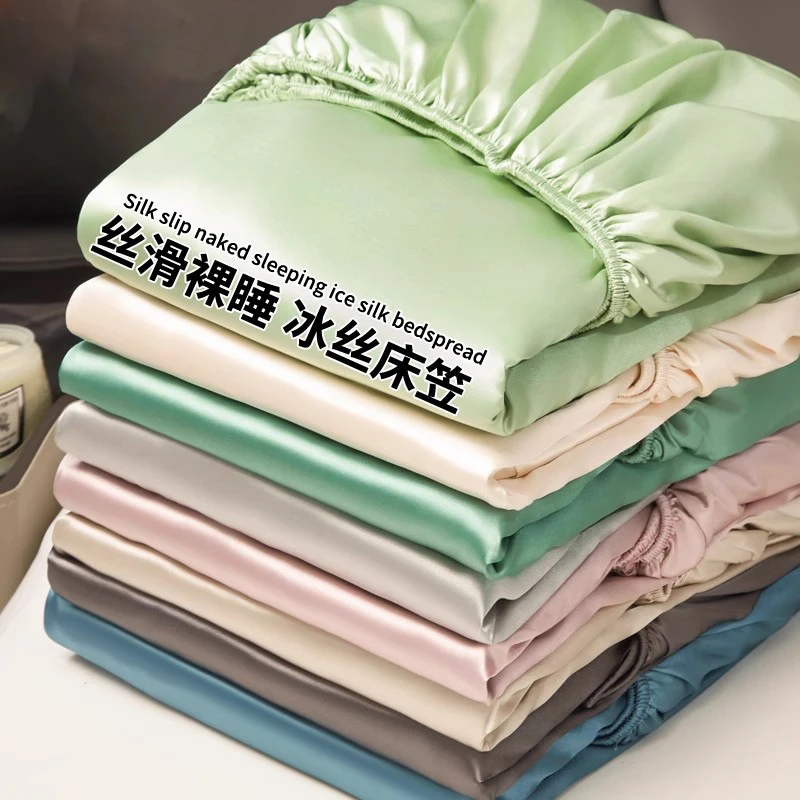 夏季冰丝床笠单件全包床单床垫保护罩床套1.2x2米宿舍新款可机洗