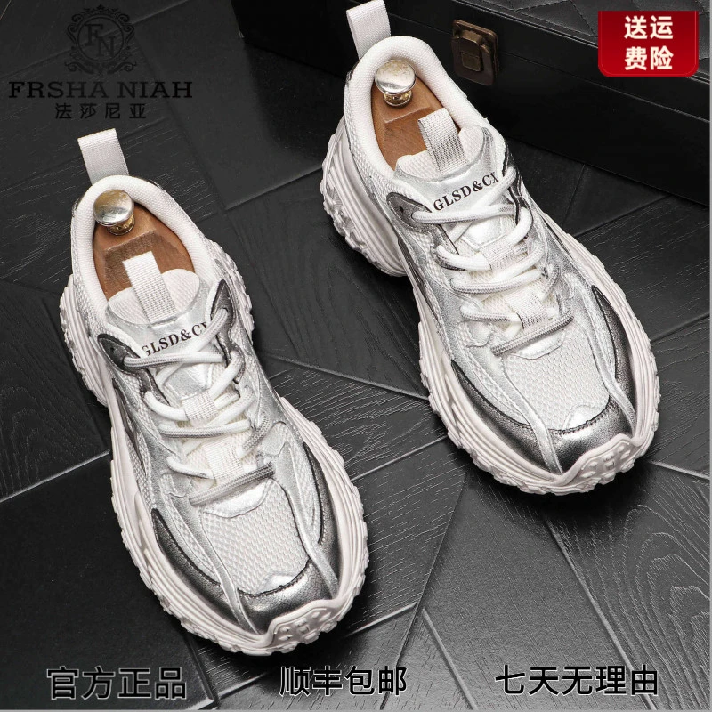 法莎尼亚男士休闲鞋厚底新款秋冬透气鞋子潮流老爹鞋时尚运动男鞋