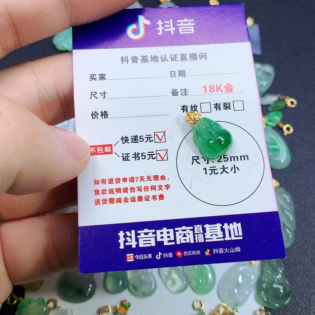 翡翠18K金镶嵌颈饰南****0