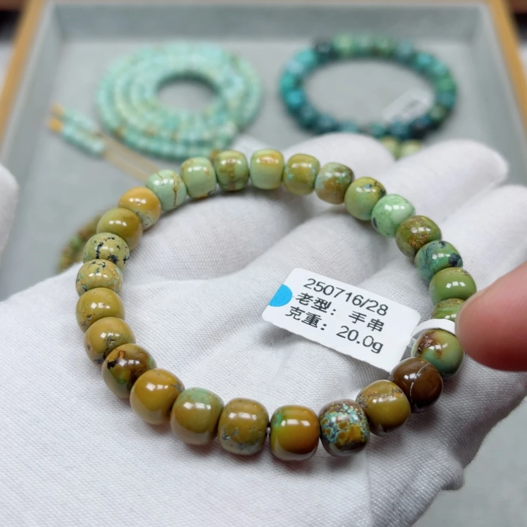 绿松石未镶嵌挂件