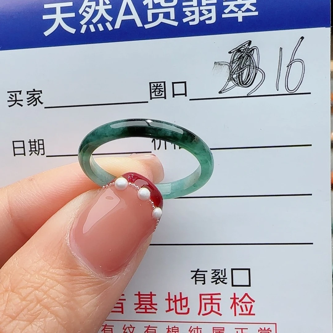 翡翠戒指未镶嵌戒指