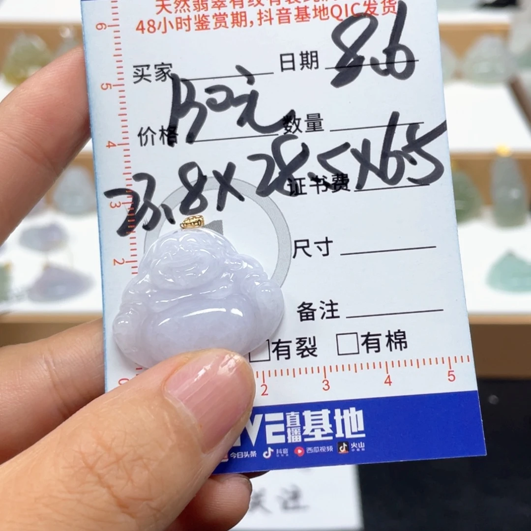 翡翠未镶嵌颈饰天然翡翠佛公吊坠19号